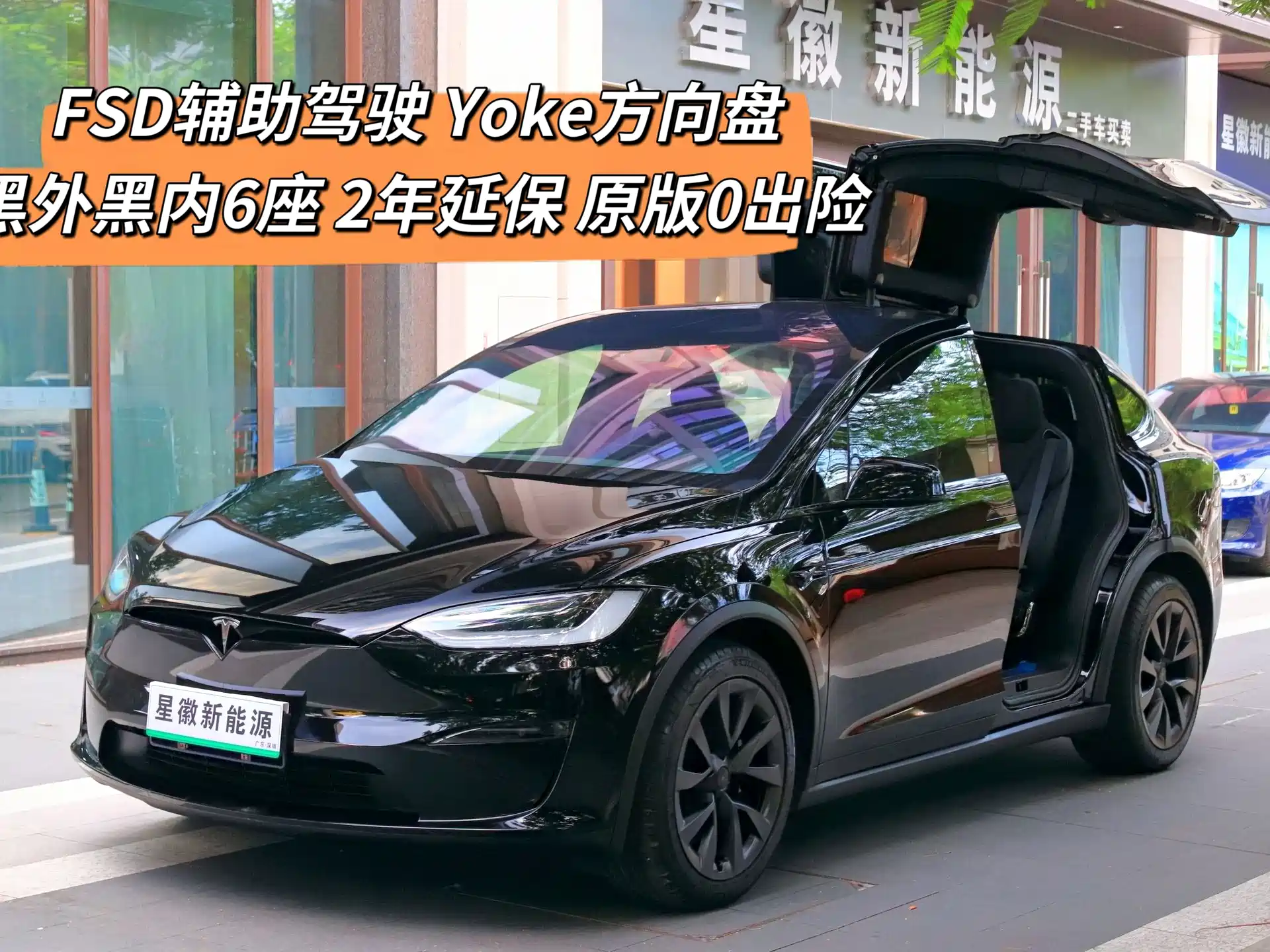 Фото 1 - Tesla Model X