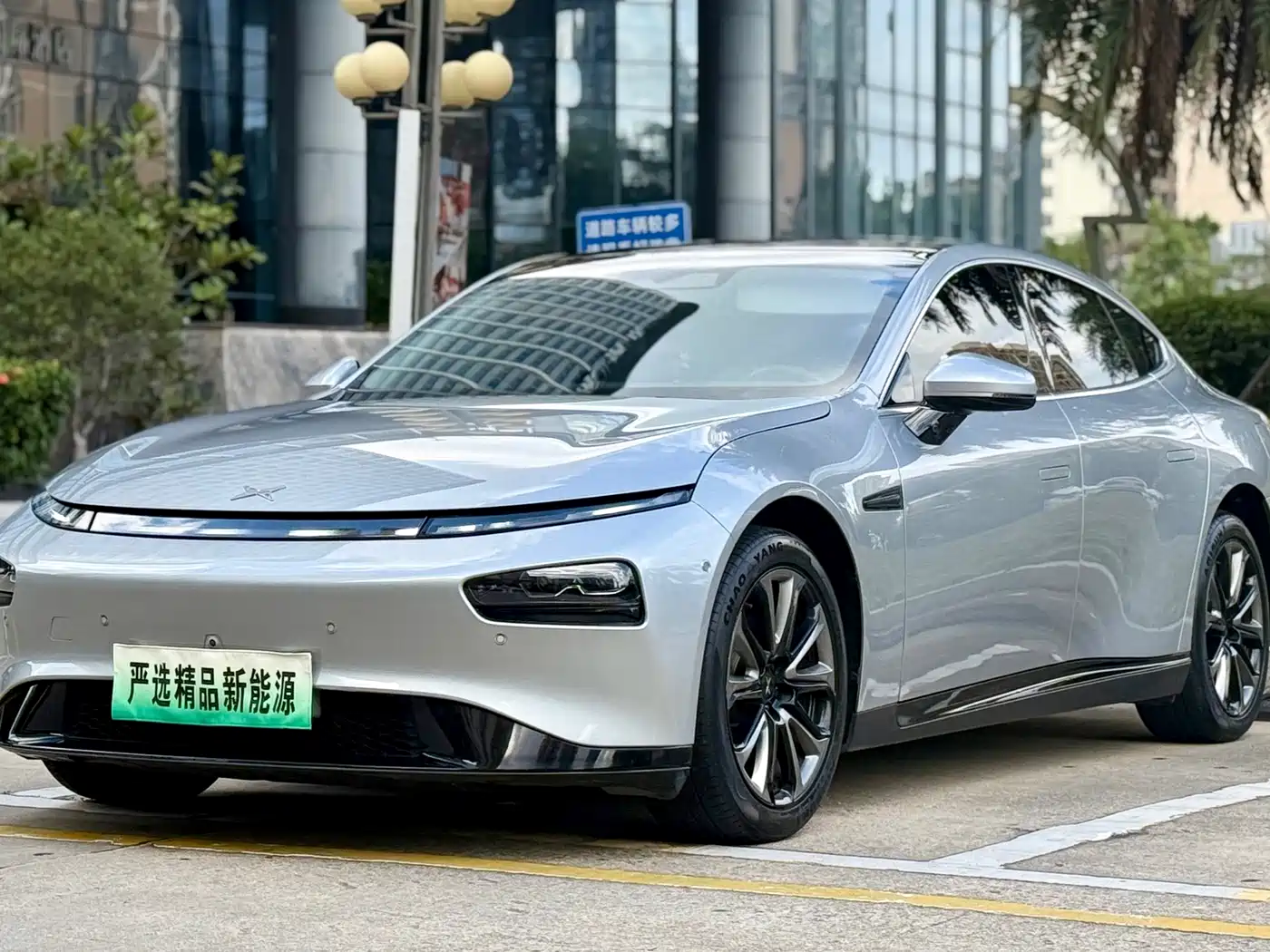 XPeng P7 2022