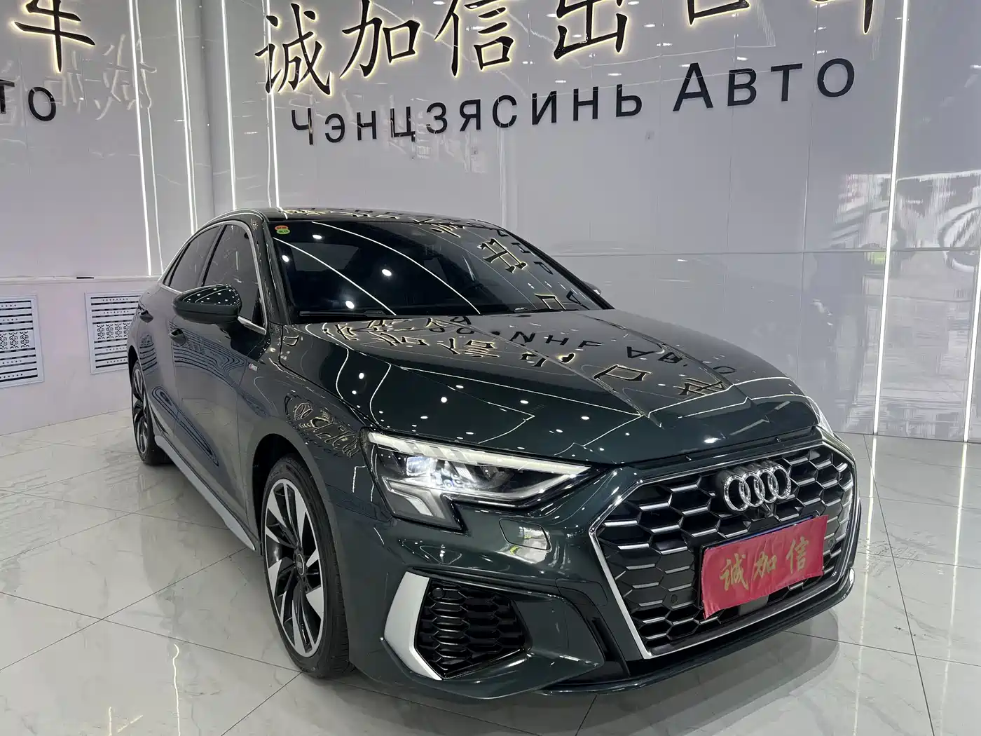 AUDI A3