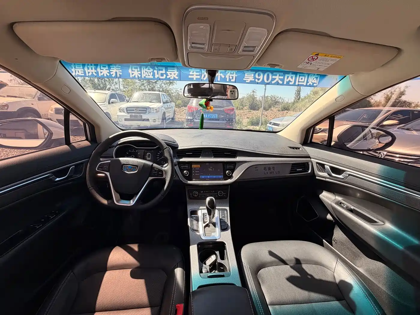 Photo 6 - Geely Emgrand GS