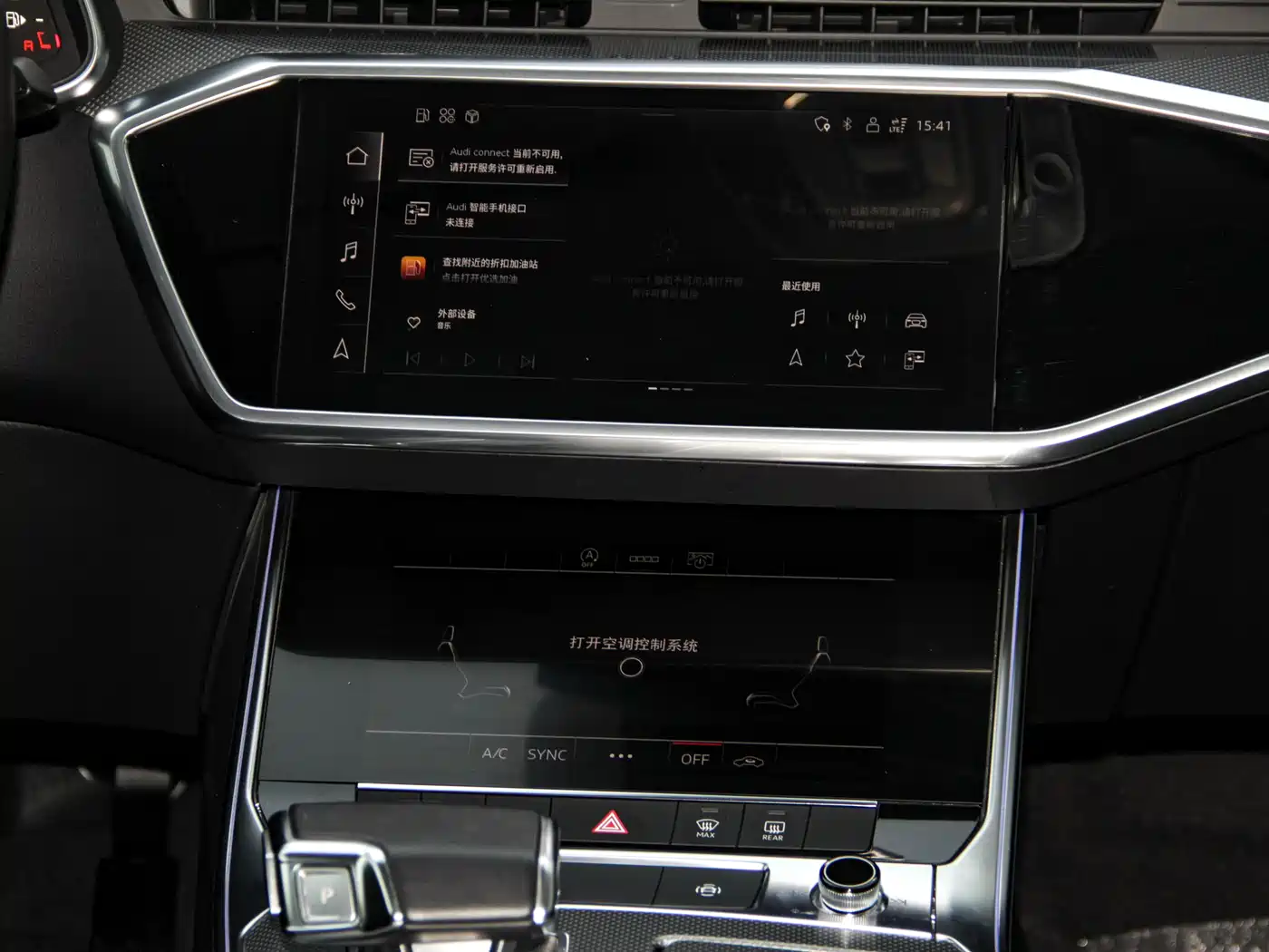 Audi A6L 2021 40 TFSI Luxury Sport фото 25