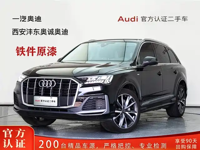 Audi Q7 2023 55 TFSI quattro S line Sport — фото 1