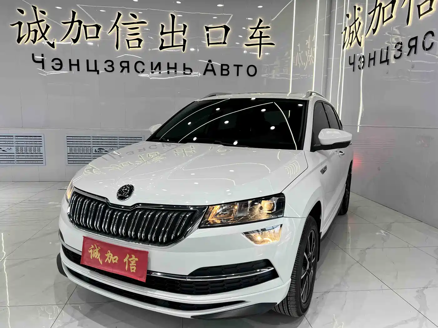 Škoda Karoq 2022 TSI280 Premium Edition