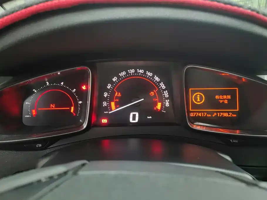 DS 5 2014 2013 1.6T Elegance THP200