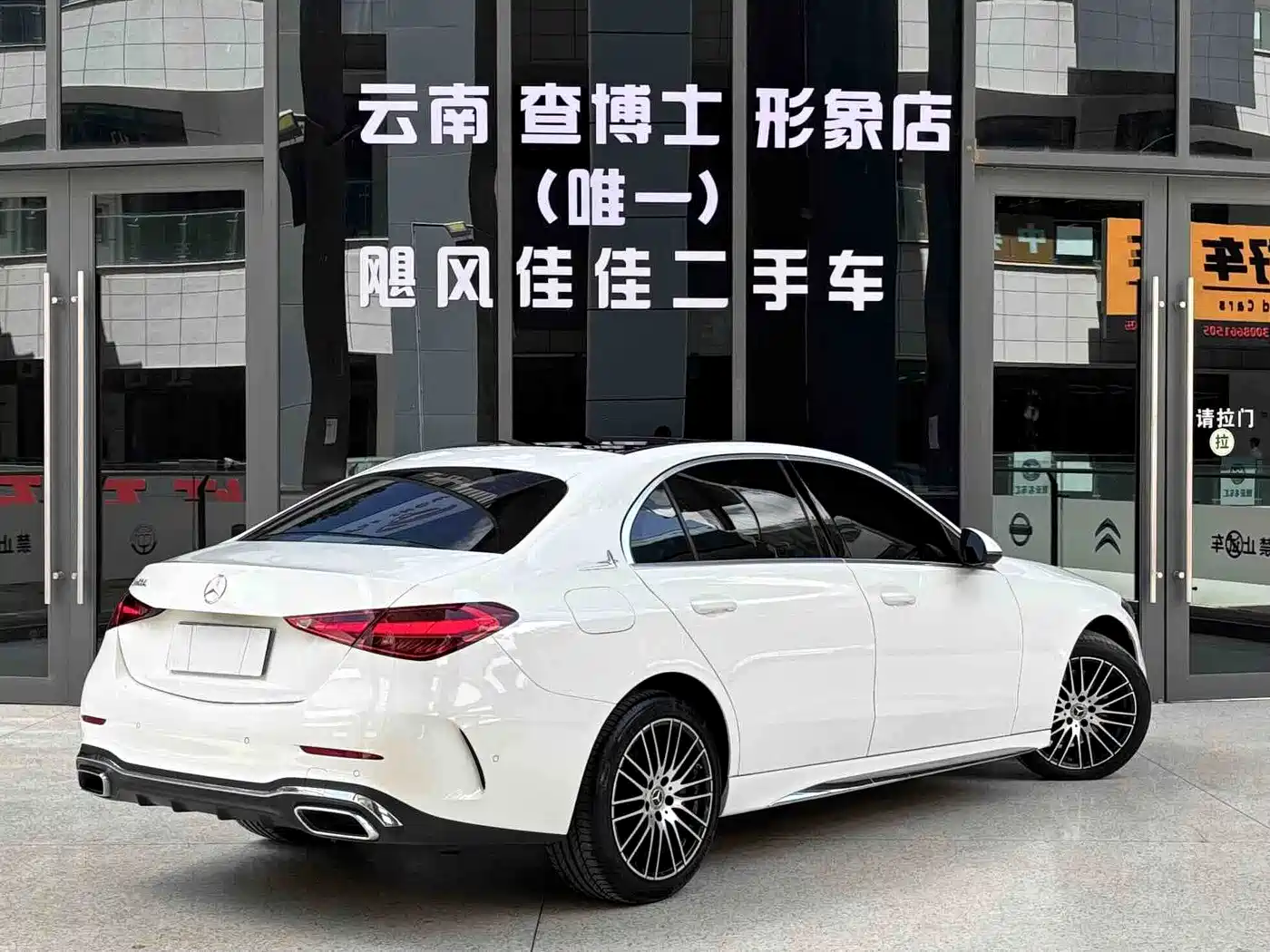 Mercedes-Benz C-Class 2024 2024 Facelift C 260 L Sport