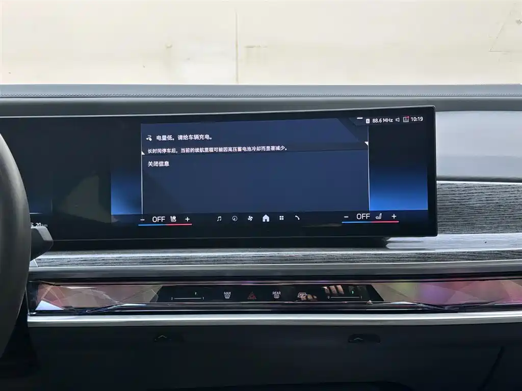 BMW i7 2025 2023 xDrive60L Luxury Package