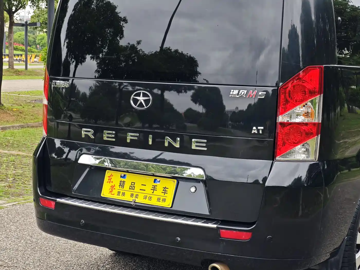 JAC Motors Refine M5 2017 2016 2.0T Gasoline Automatic Business Edition