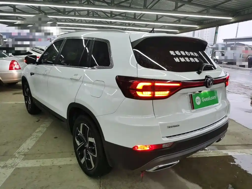 CHANGAN CS75