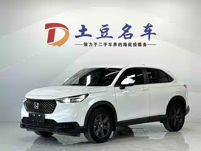 Honda XR-V