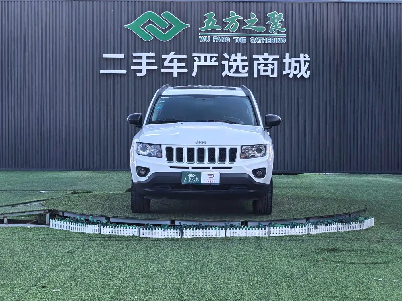 Jeep Compass (Import) 2015 2015 2.0L 2WD Sport