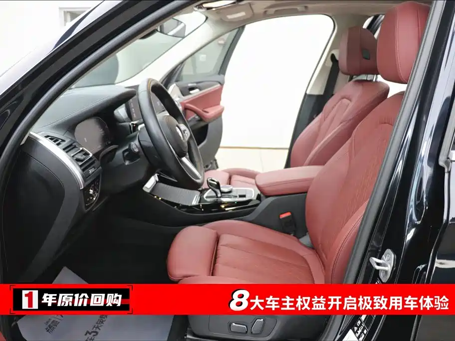 BMW X3 2023 xDrive25i M Sport Package фото 5