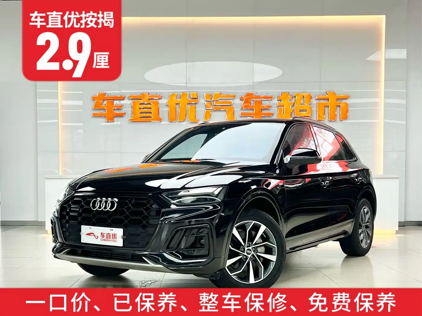 Audi Q5L 2023 40T Luxury Dynamic фото 2