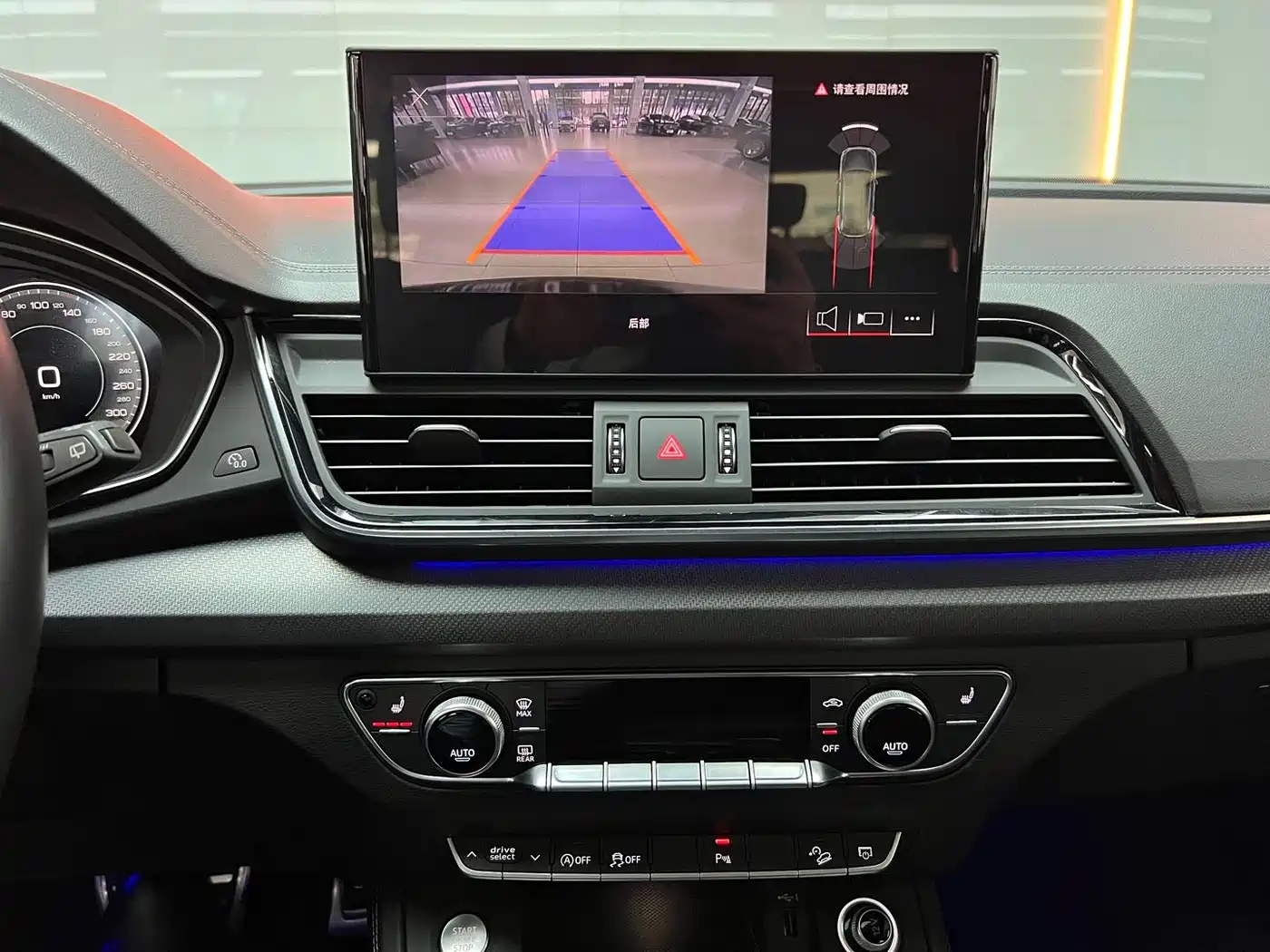 Audi Q5L 2023 40T Luxury Dynamic фото 13