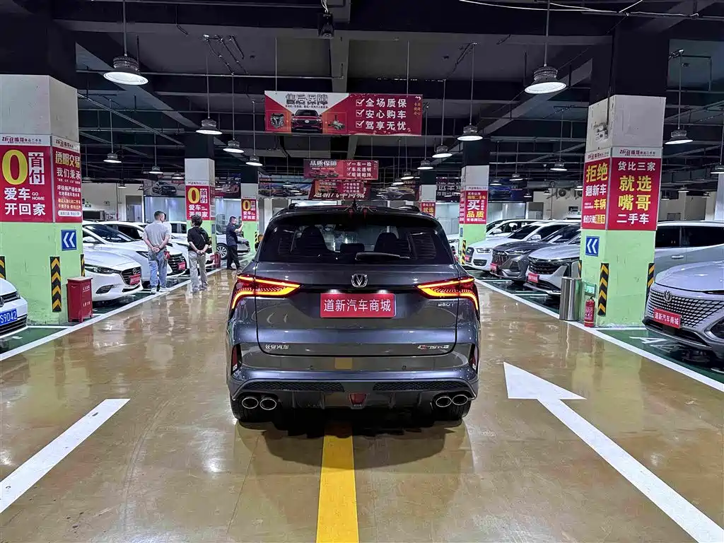 Фото 8 - Changan CS75 PLUS