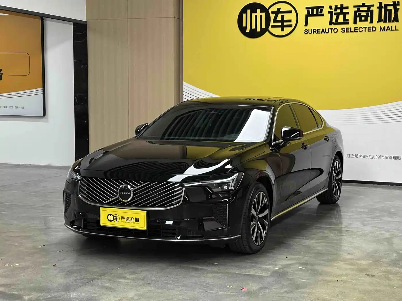 2026 Volvo S90