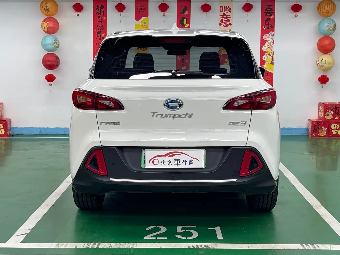 Aion Trumpchi GE3 2019 2018 530 Internet Joy Edition