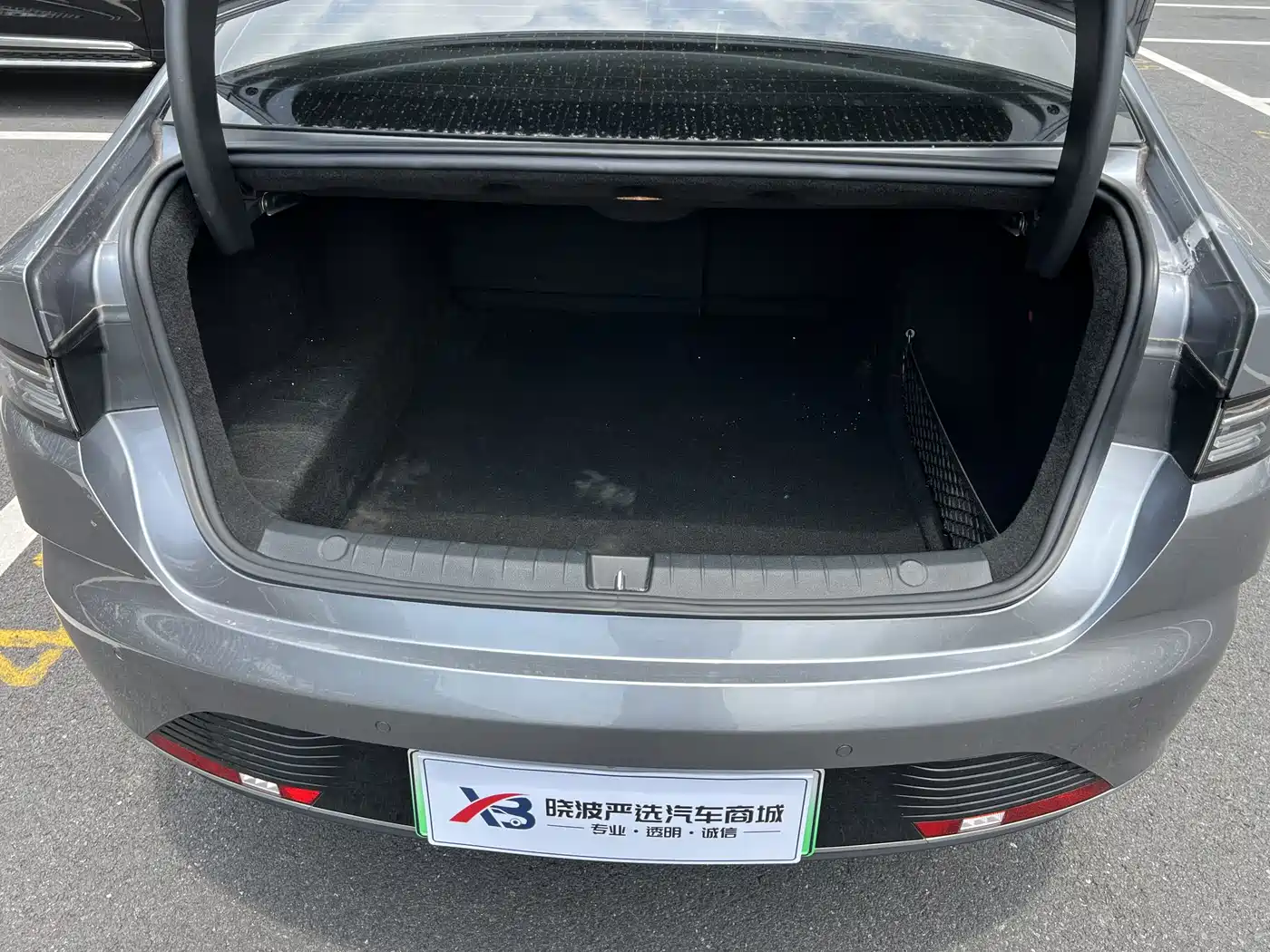 BYD Destroyer 05 2023 2023 Champion Edition DM-i 120KM Honor