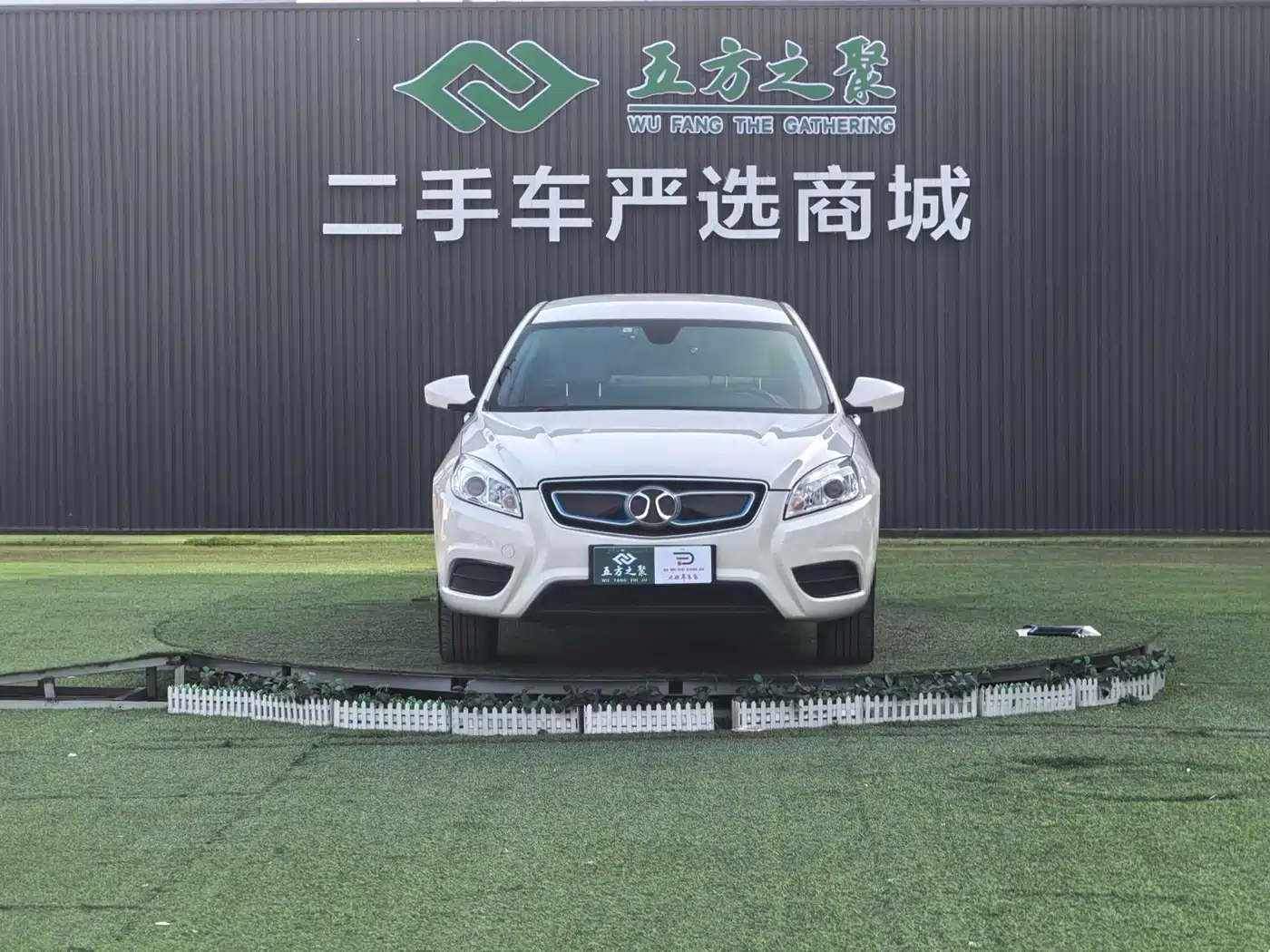 2017 BAIC New Energy BAIC EU Series