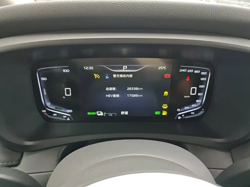 Hongqi HQ9 PHEV 2024 2024 Model 2.0T AWD Business Edition