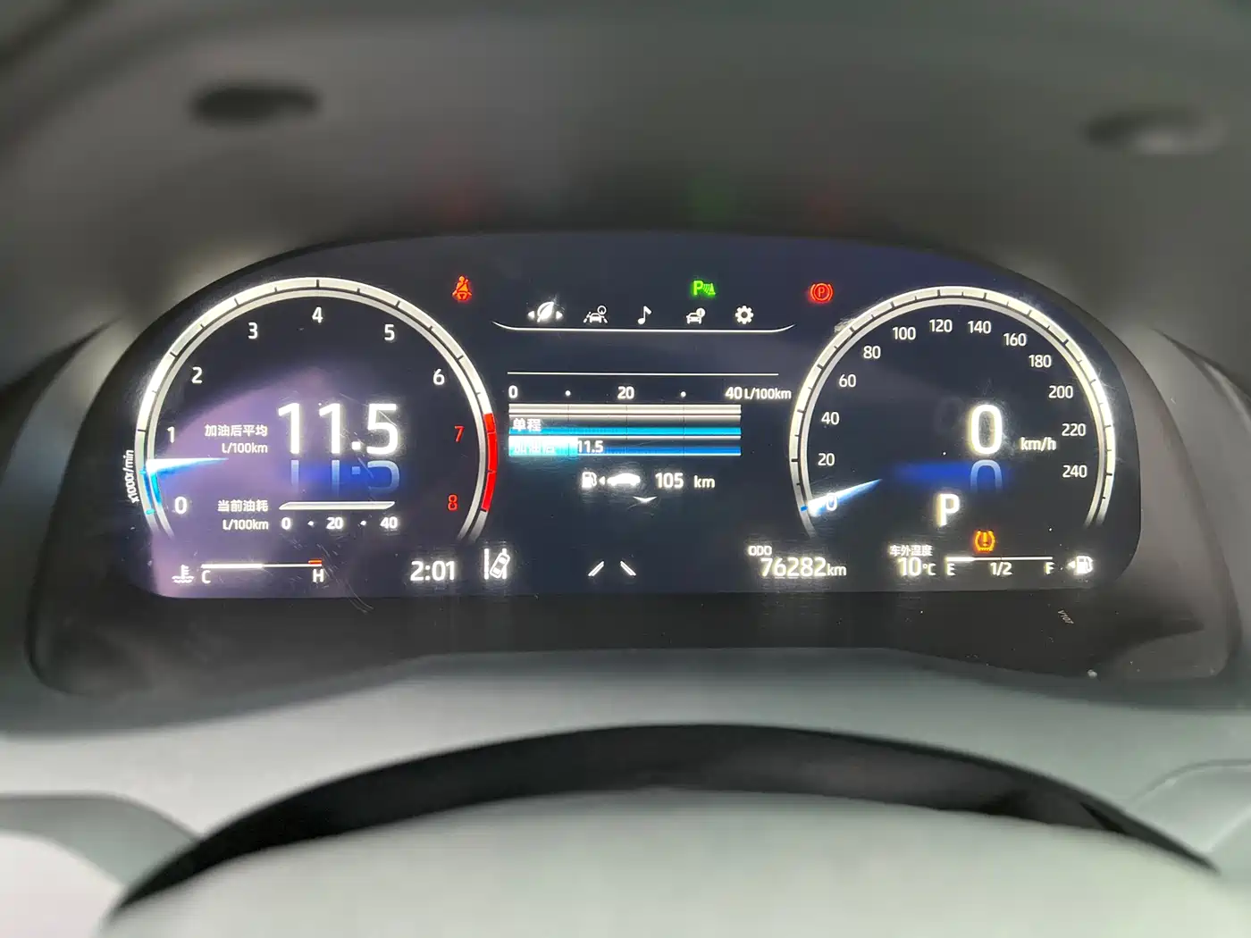 Toyota Camry 2021 2.5S Feng Shang Edition фото 19