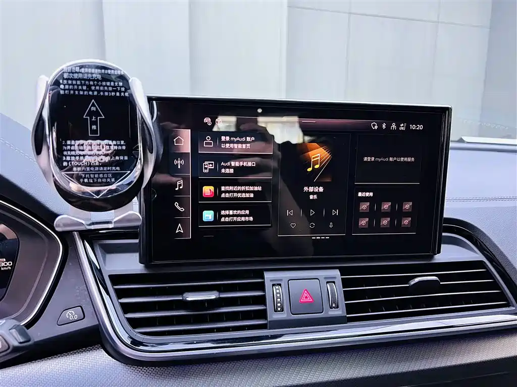 Audi Q5L 2022 40T Luxury Dynamic фото 13