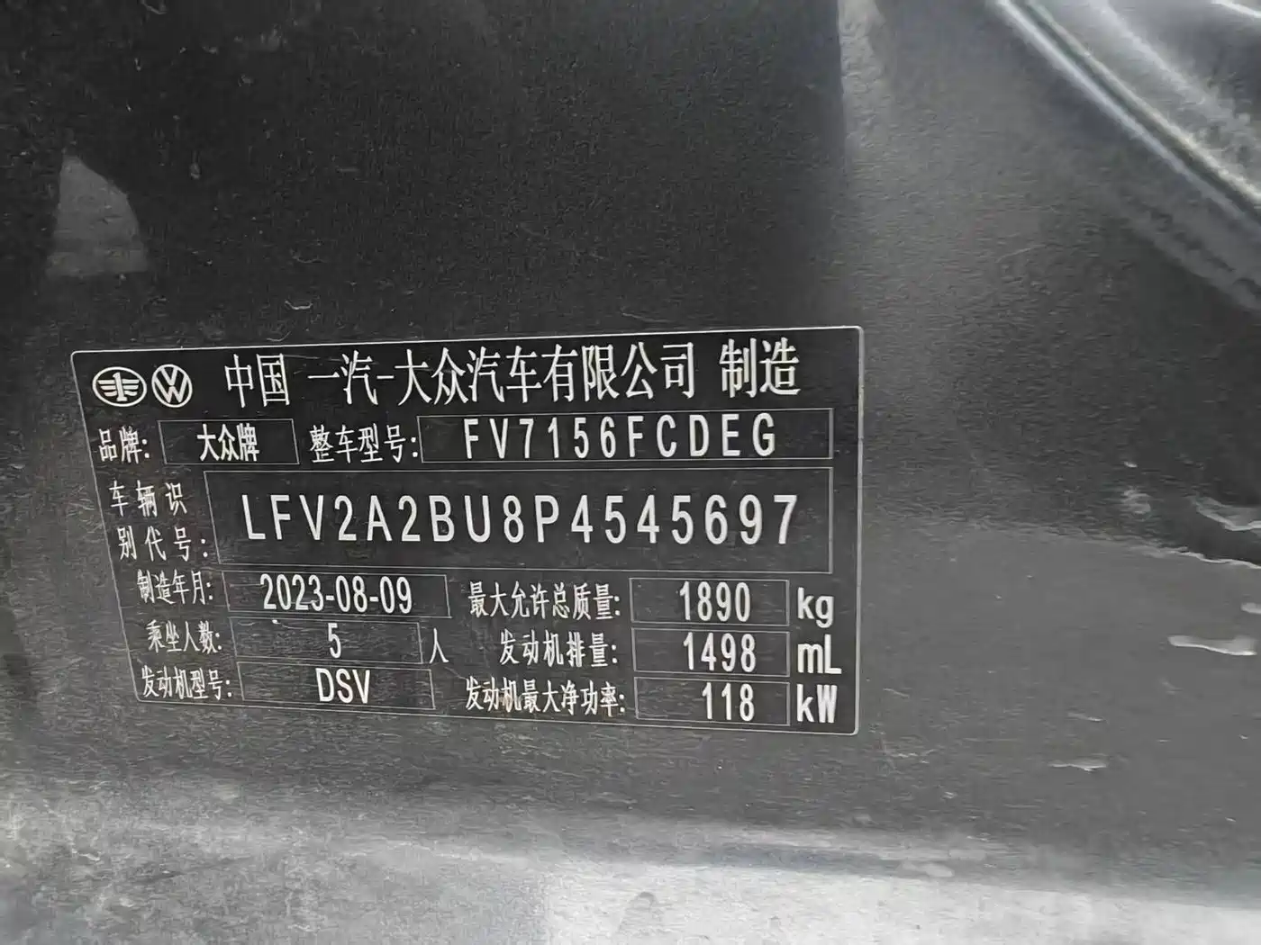 Volkswagen Sagitar 2023 300TSI DSG Surpassing Edition фото 4