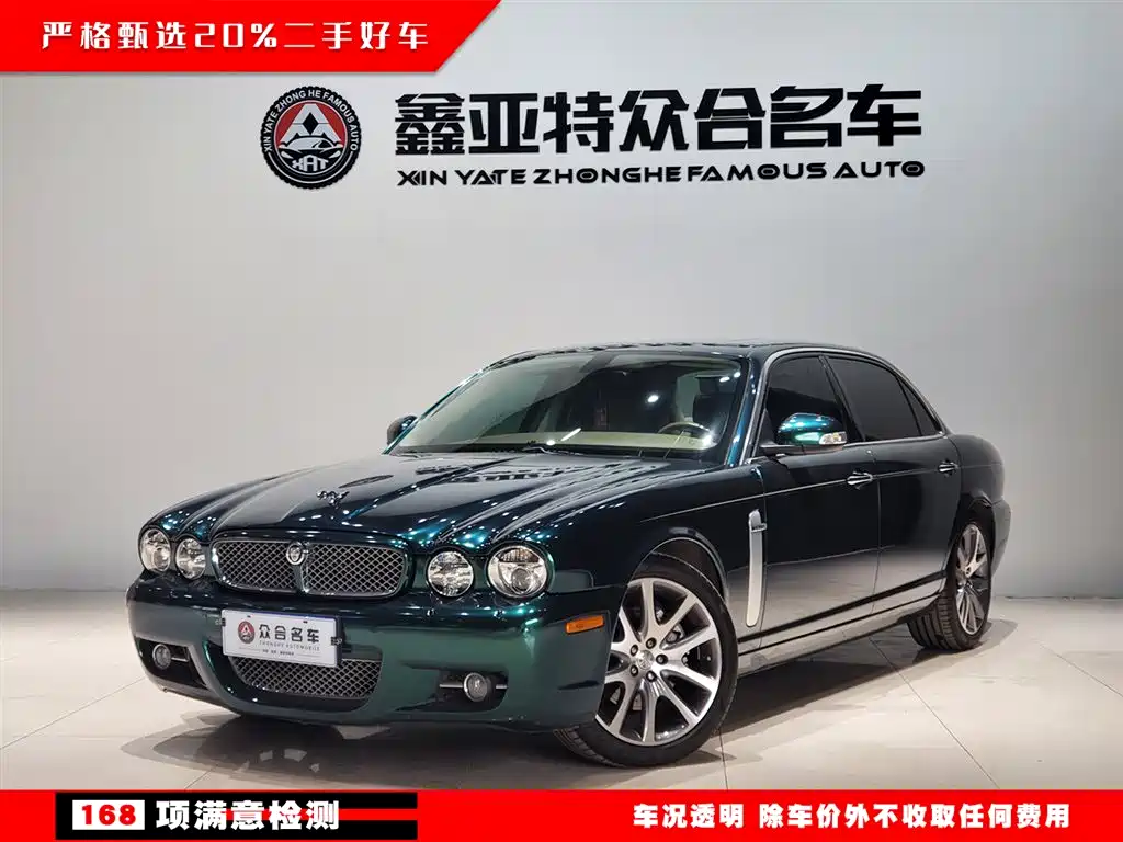 Jaguar XJ 2007 Model XJ6L 3.0 Royal Long Wheelbase фото 3