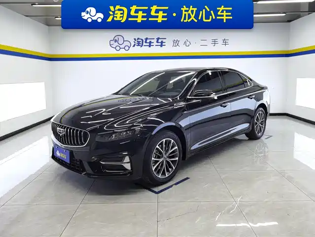 GEELY AUTOMOBILE XINGRUI