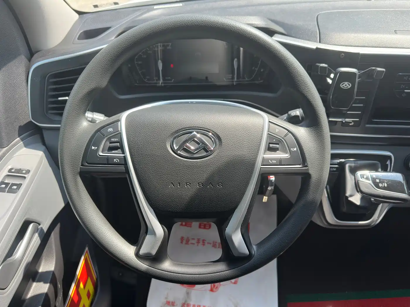 SAIC Maxus Xintu V80 2025 2025 Model PRO Aoyun 2.0T Automatic Short Wheelbase Medium Roof 5/6-seater