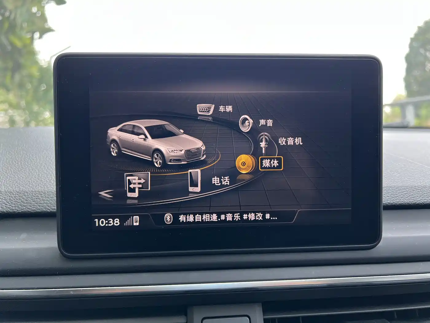 Audi A4L 2018 30th Anniversary 40 TFSI Progressive фото 14