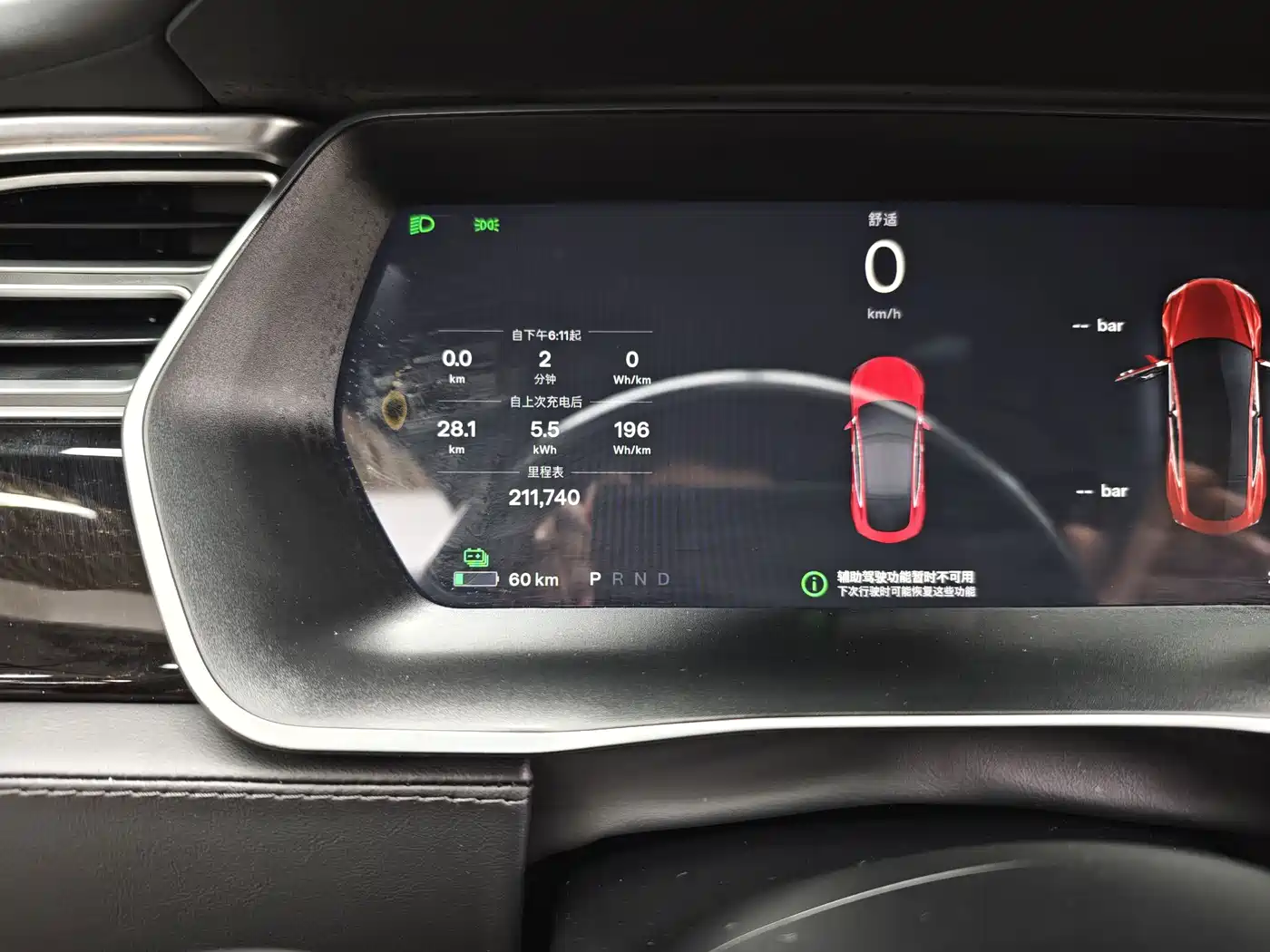 Фото 39 - Tesla Model S