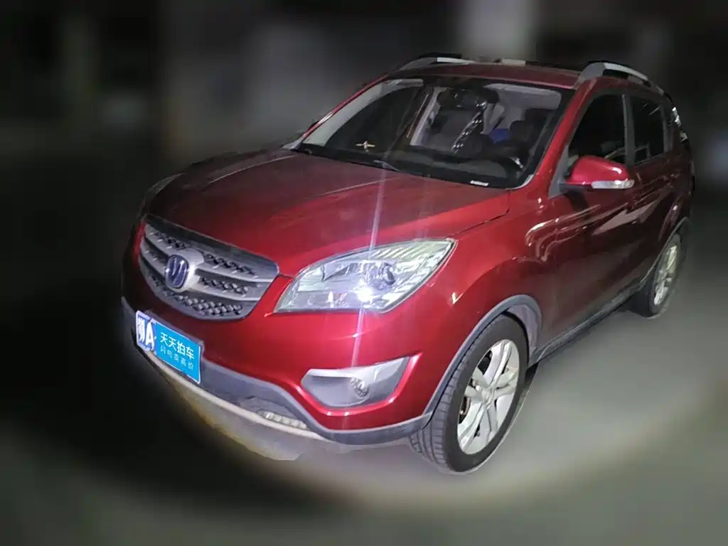 Photo 1 - Changan CS35