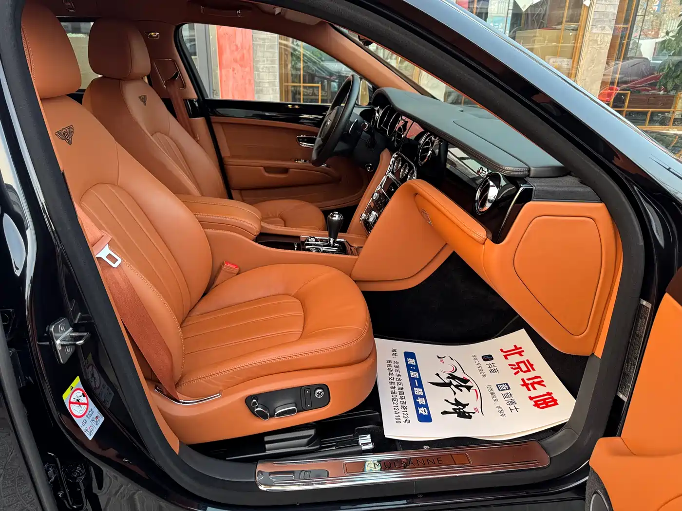 Bentley Mulsanne 2013 2011 6.8T Luxury Edition