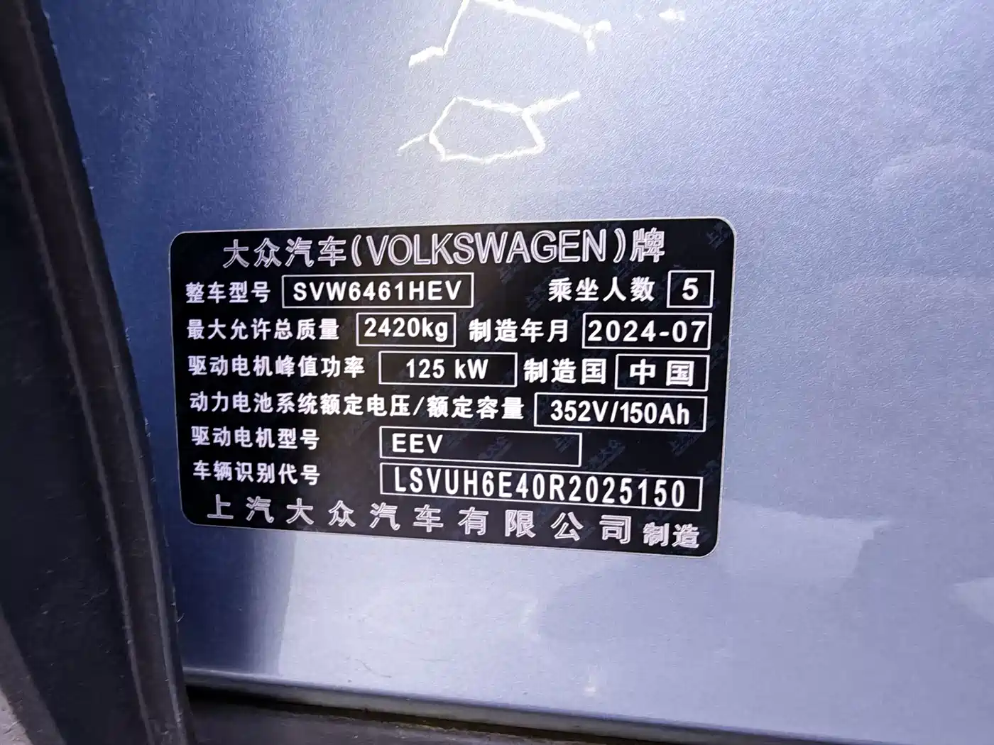 Volkswagen ID.4 X 2024 2025 Smart Pure Intelligent Edition