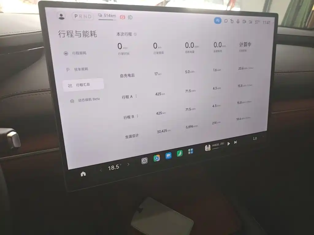 Xiaomi Auto Xiaomi SU7 2024 2024 RWD Ultra Long Range Advanced Smart Driving Pro Edition