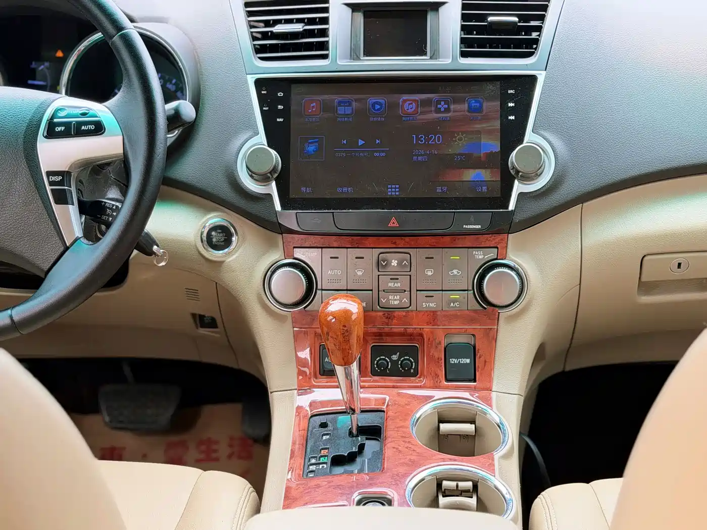 Toyota Highlander 2012 2.7L 2WD 7-Seater Luxury Edition фото 9
