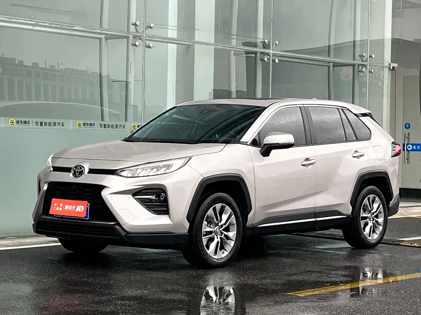 Toyota Wildlander 2022 2.0L CVT AWD Luxury PLUS Edition