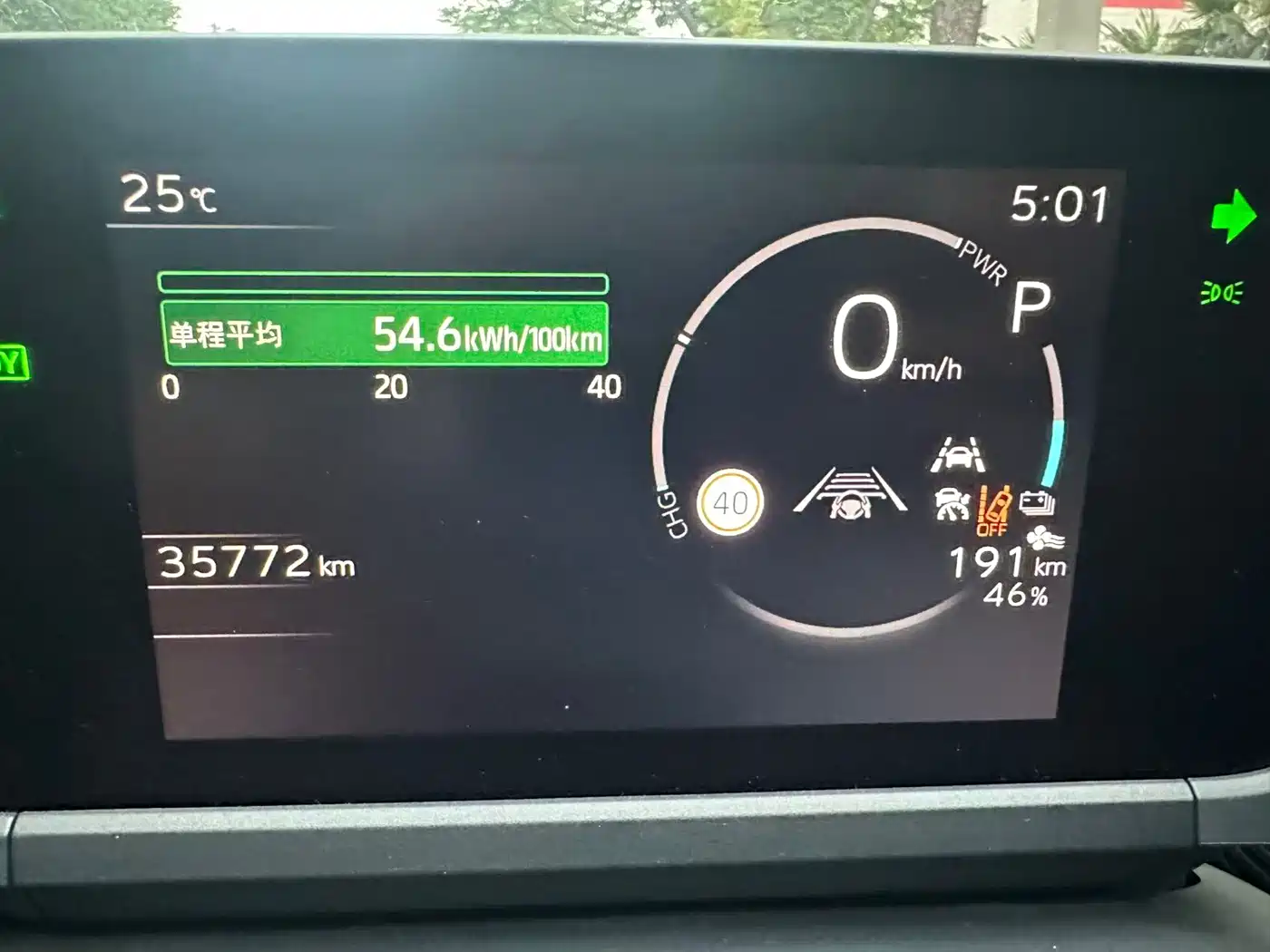 Toyota GAC Toyota bZ4X 2022 Long Range Pro фото 9