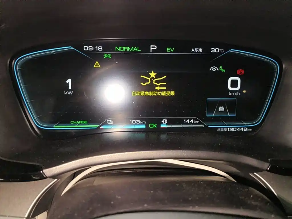 Photo 4 - BYD Song PLUS PHEV
