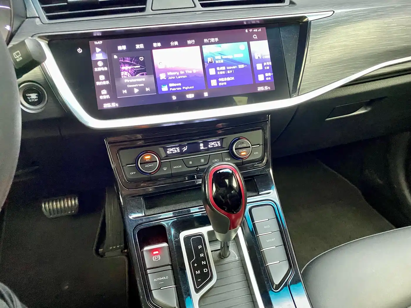 Geely Emgrand GS 2020 1.4T CVT Elegance 11