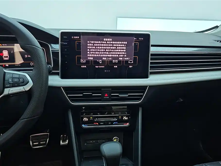 Volkswagen Tiguan L 2024 330TSI Automatic 2WD R-Line Premium Enjoyment Edition фото 13