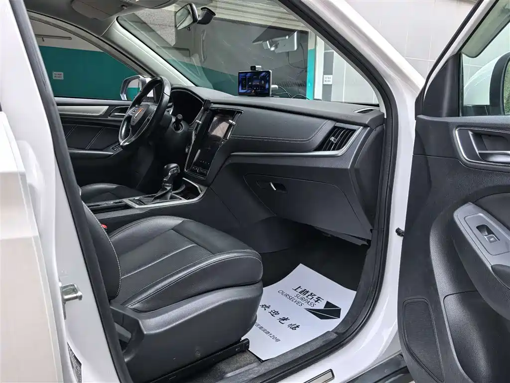 ROEWE RX5 NEW ENERGY