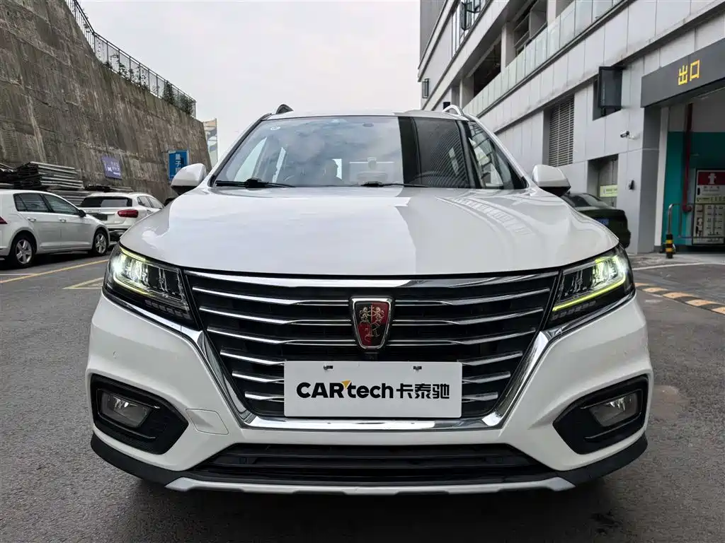 ROEWE RX5 NEW ENERGY
