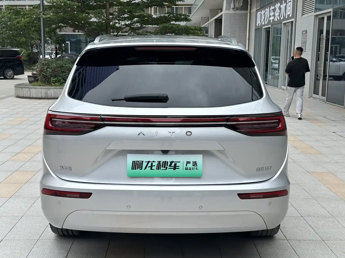 AITO Wenjie AITO M7 2024 1.5T RWD Plus 5-Seater фото 18