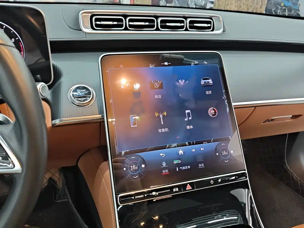 Photo 5 - Mercedes-Benz S-Class