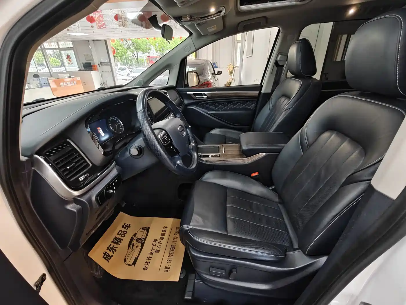 GAC Trumpchi Trumpchi M8 2020 Pilot 390T Premium Edition фото 7