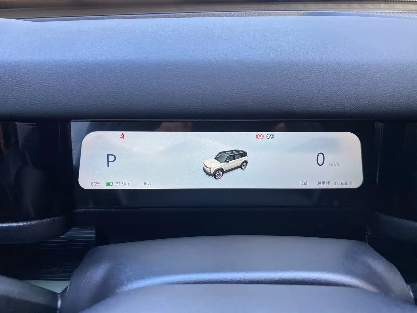 Фото 7 - iCAR 03