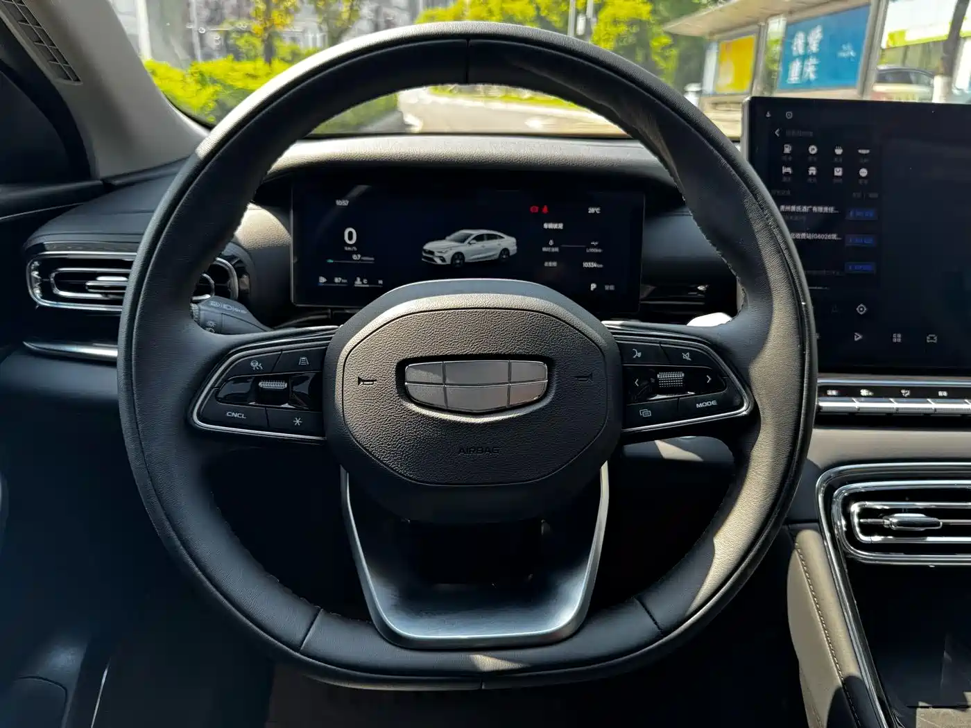Geely Emgrand 2026 2026 Base Model