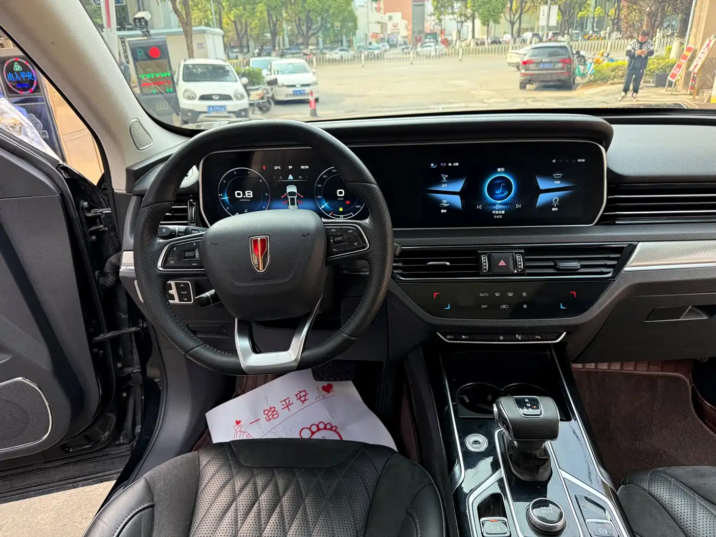 Photo 9 - Hongqi HS5