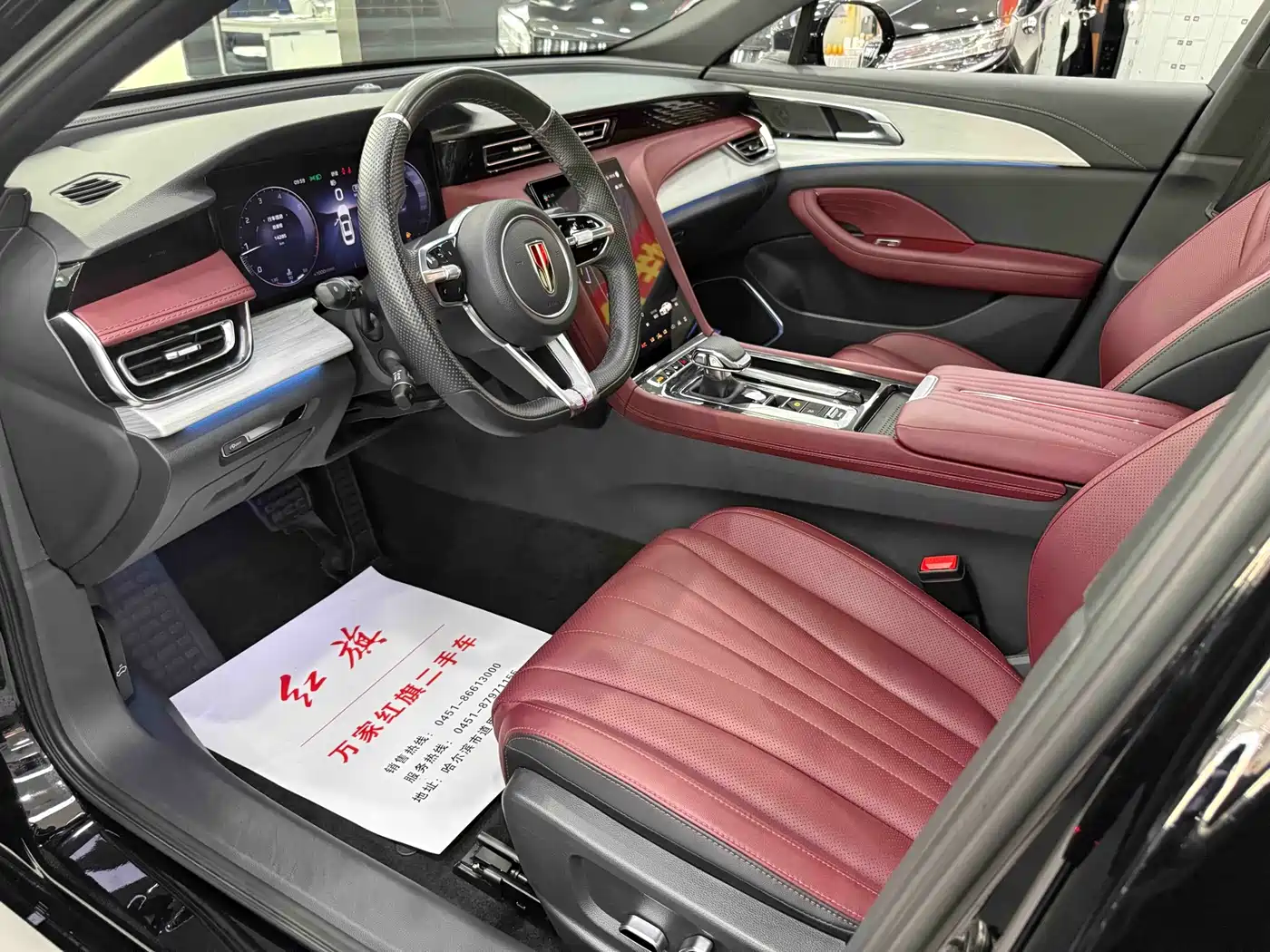 Фото 7 - Hongqi H5